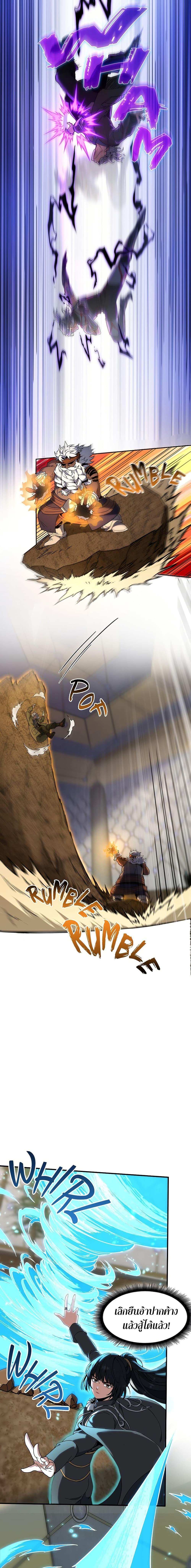 Read The Beginning After the End TH Manga Online