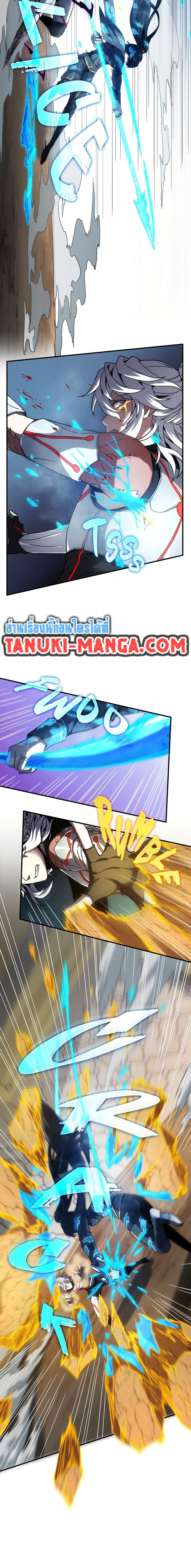 Read The Beginning After the End TH Manga Online