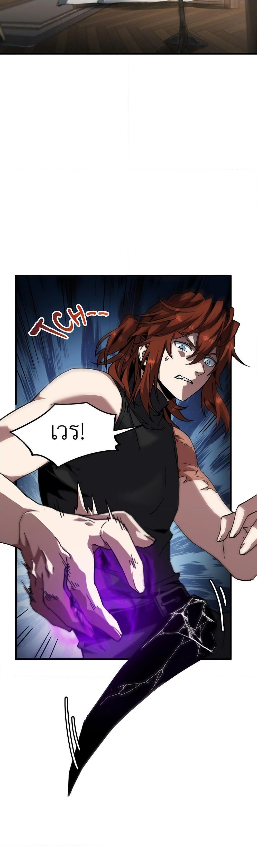 Read The Beginning After the End TH Manga Online