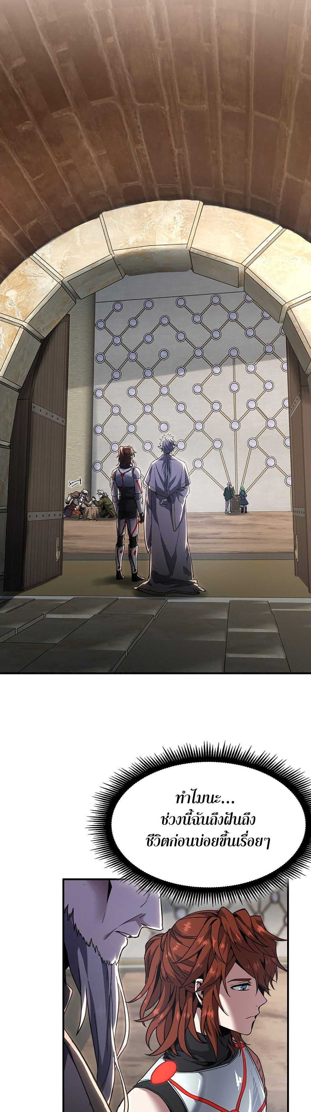 Read The Beginning After the End TH Manga Online