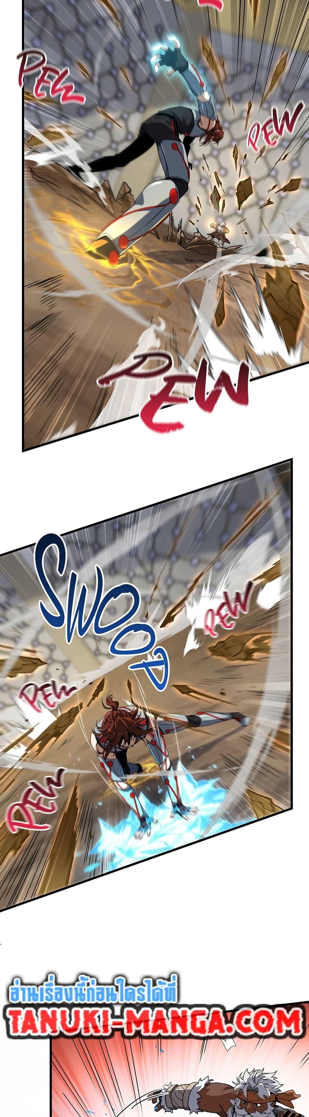 Read The Beginning After the End TH Manga Online