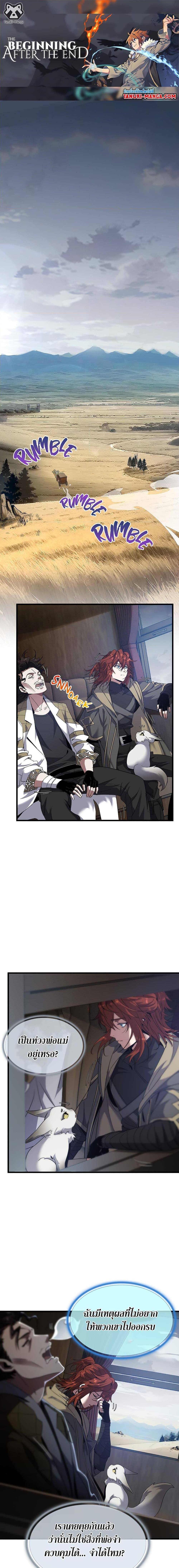 Read The Beginning After the End TH Manga Online