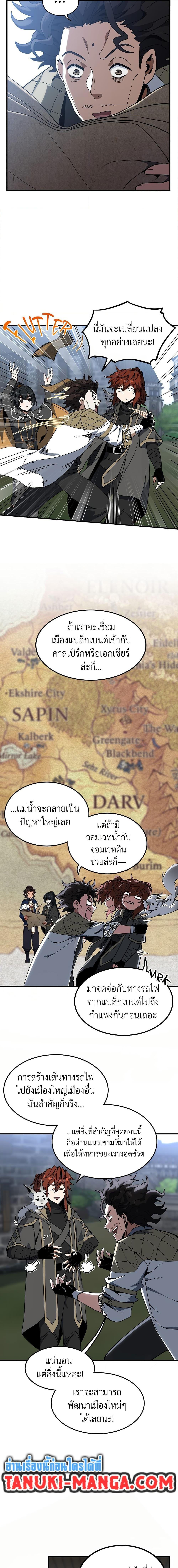 Read The Beginning After the End TH Manga Online