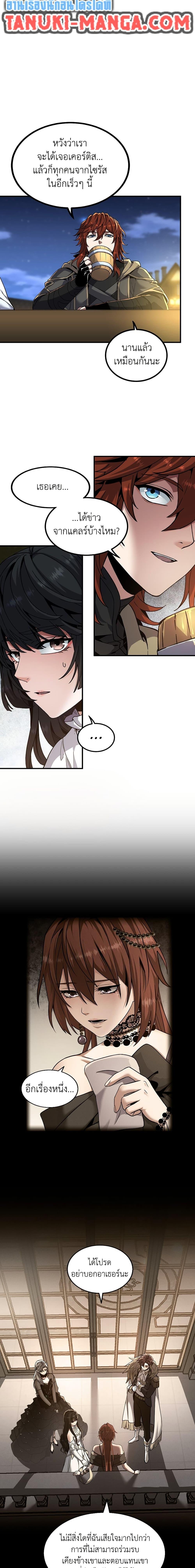 Read The Beginning After the End TH Manga Online