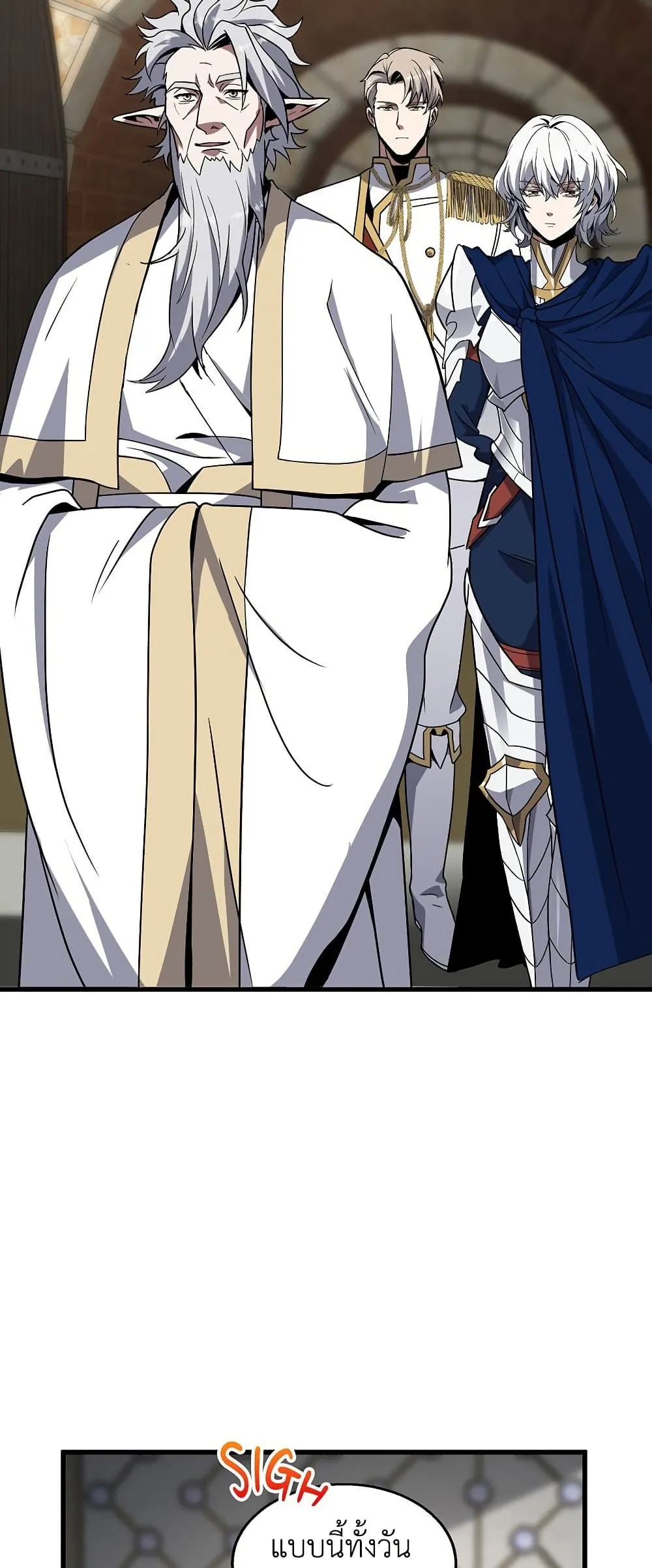 Read The Beginning After the End TH Manga Online