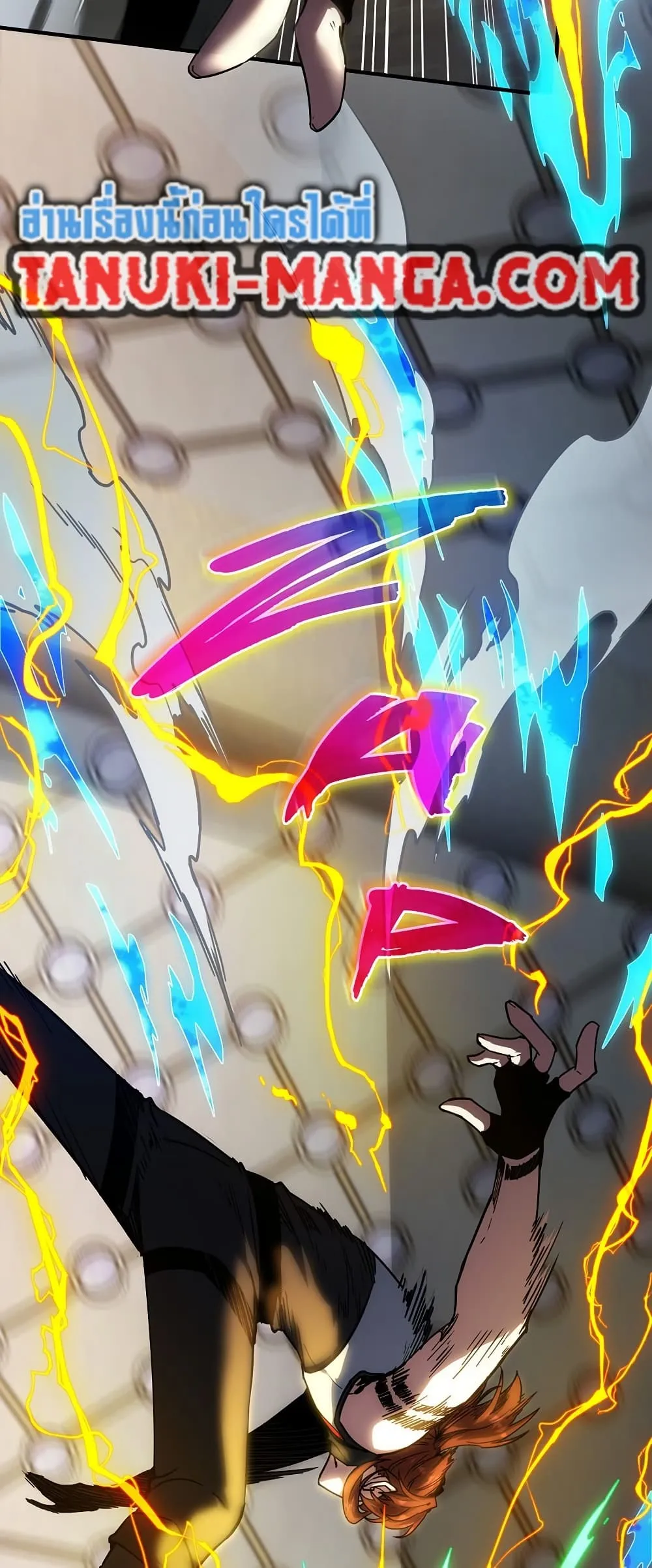 Read The Beginning After the End TH Manga Online