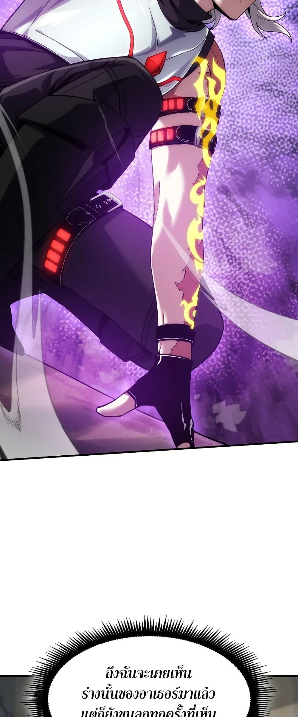 Read The Beginning After the End TH Manga Online