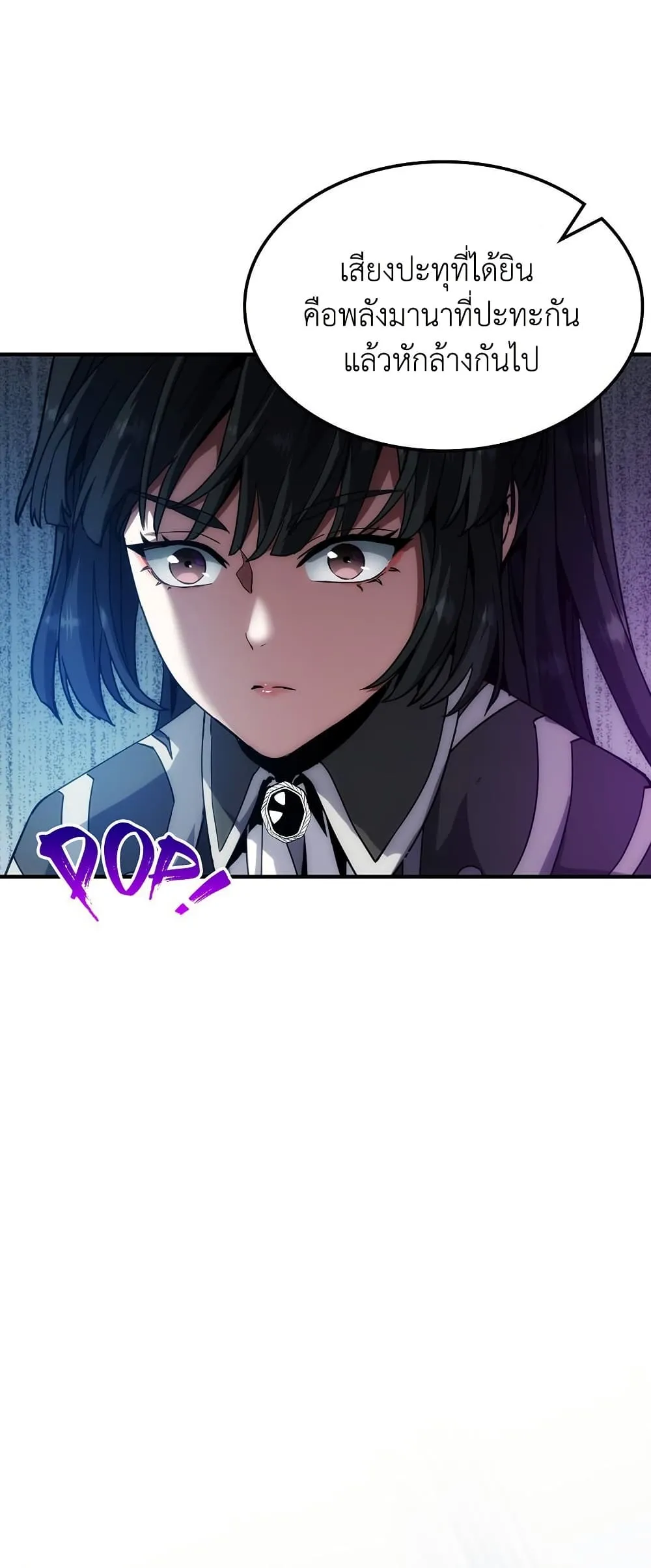 Read The Beginning After the End TH Manga Online