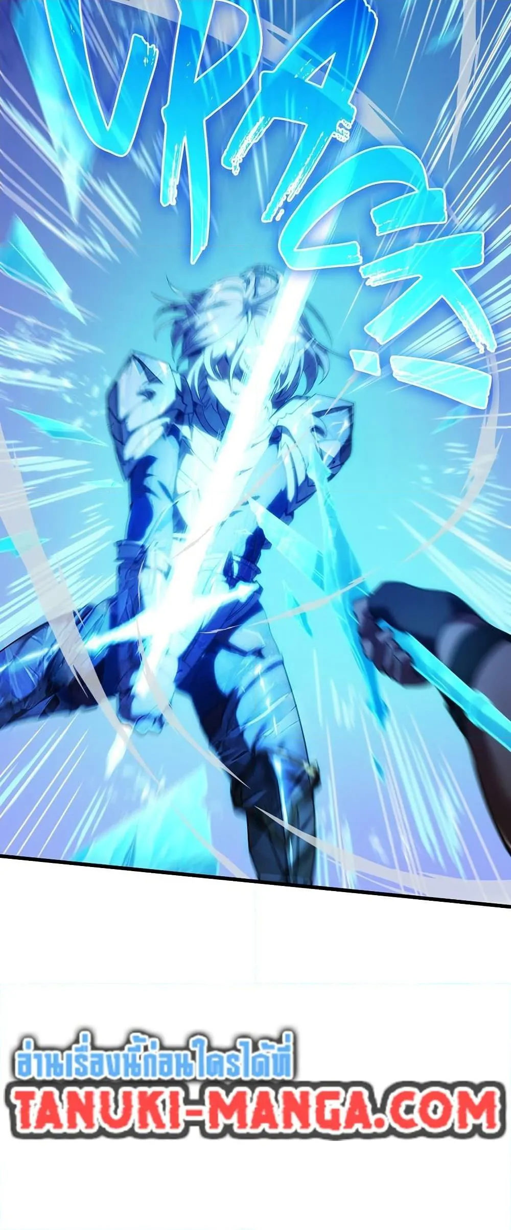 Read The Beginning After the End TH Manga Online