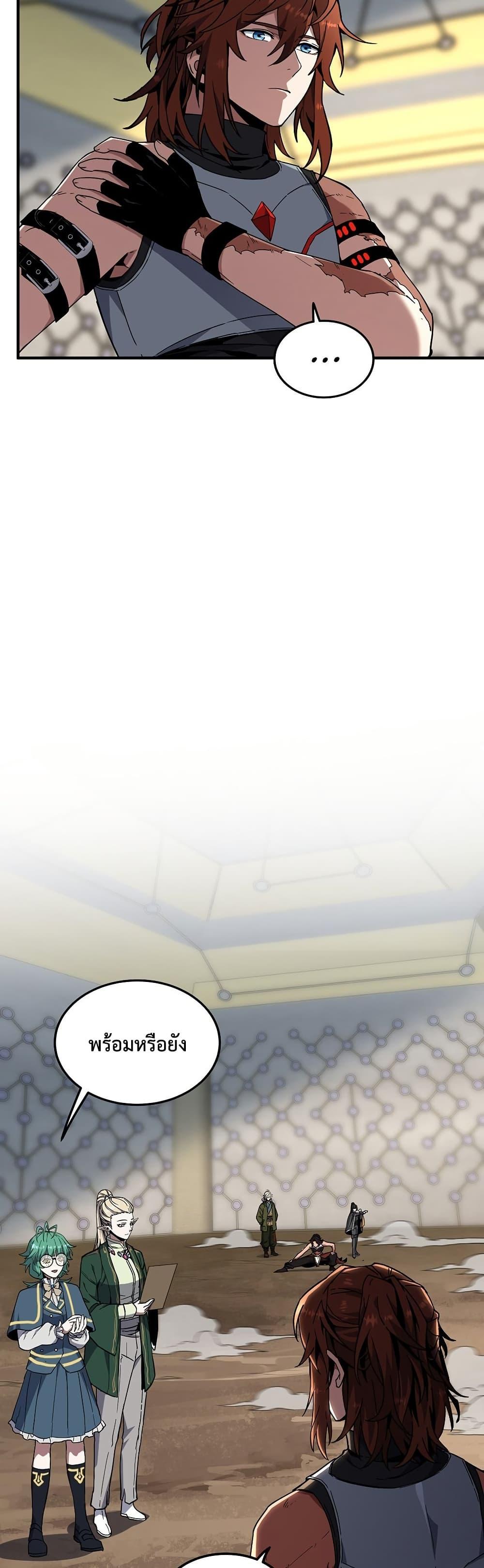 Read The Beginning After the End TH Manga Online