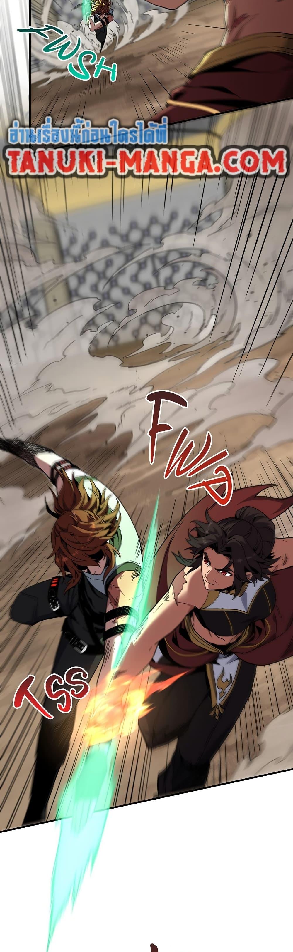 Read The Beginning After the End TH Manga Online