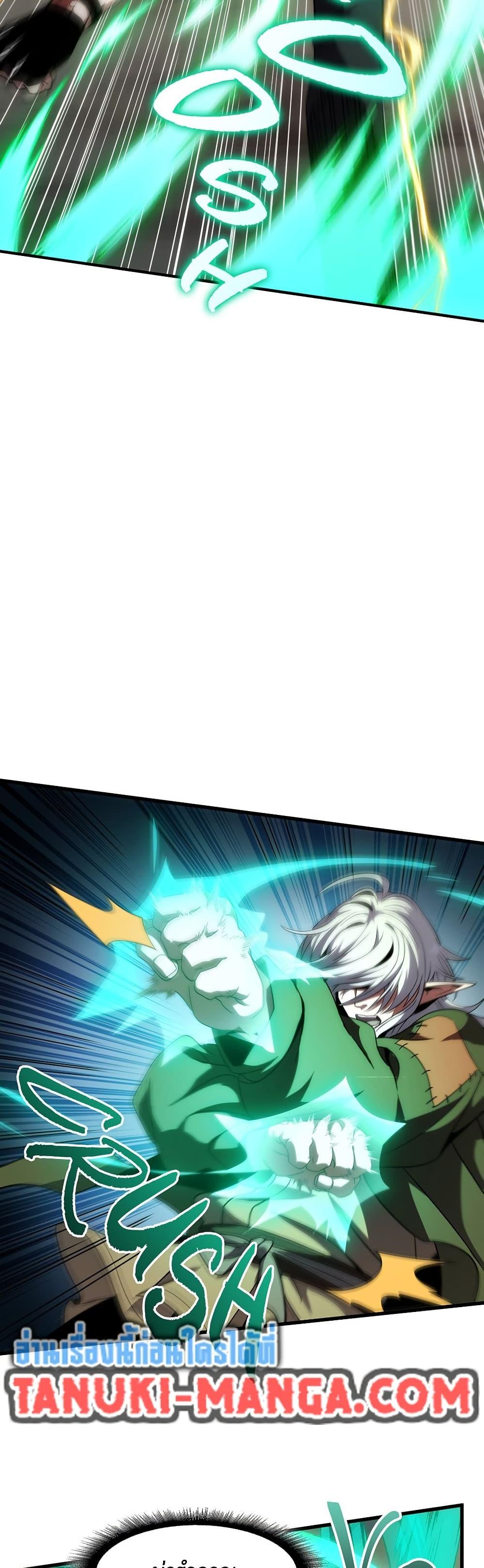 Read The Beginning After the End TH Manga Online