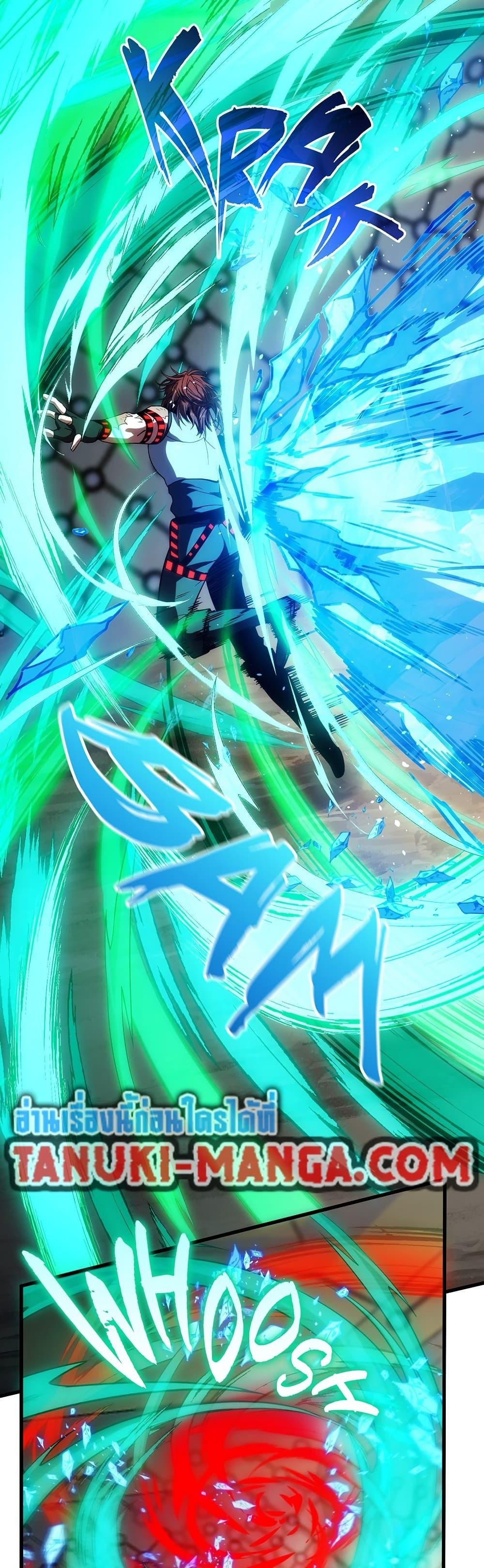 Read The Beginning After the End TH Manga Online