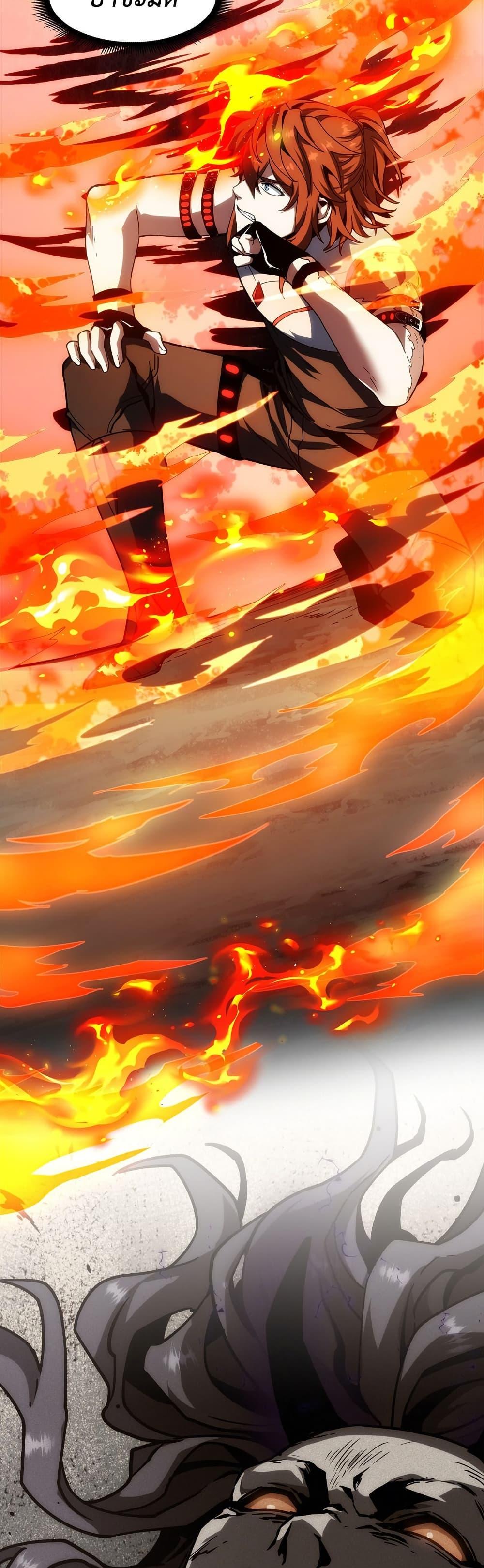 Read The Beginning After the End TH Manga Online