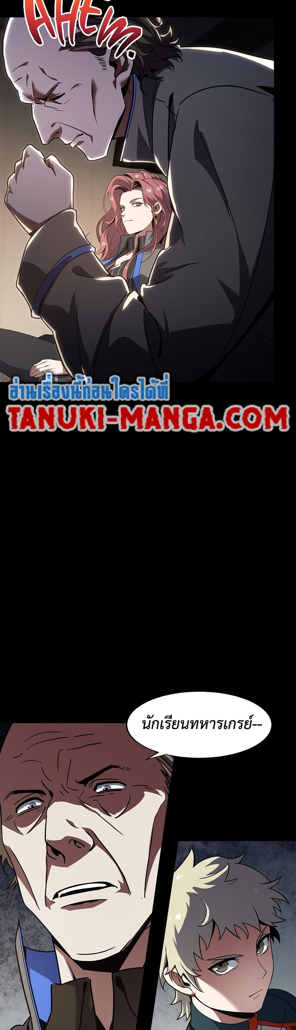 Read The Beginning After the End TH Manga Online