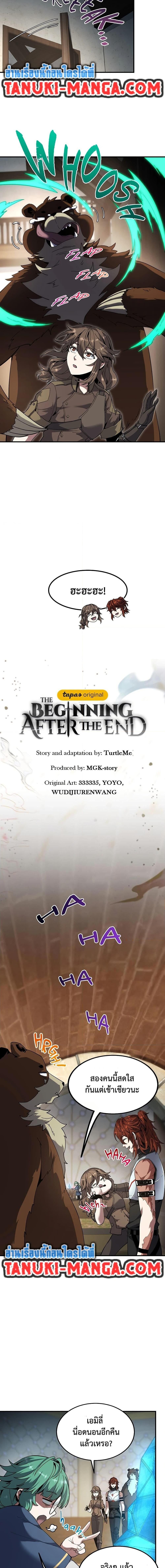 Read The Beginning After the End TH Manga Online
