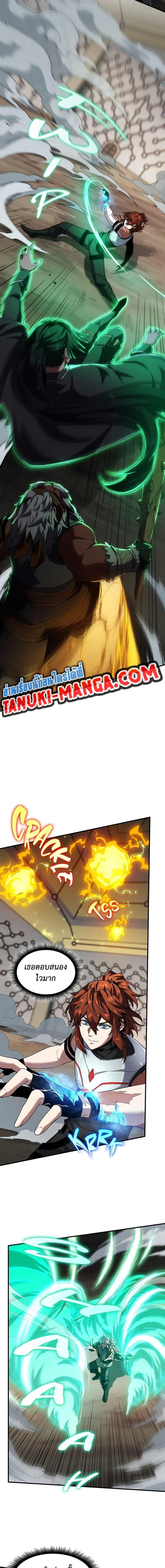 Read The Beginning After the End TH Manga Online