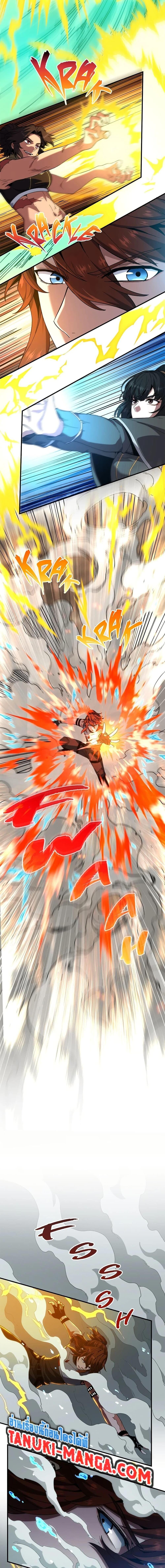 Read The Beginning After the End TH Manga Online