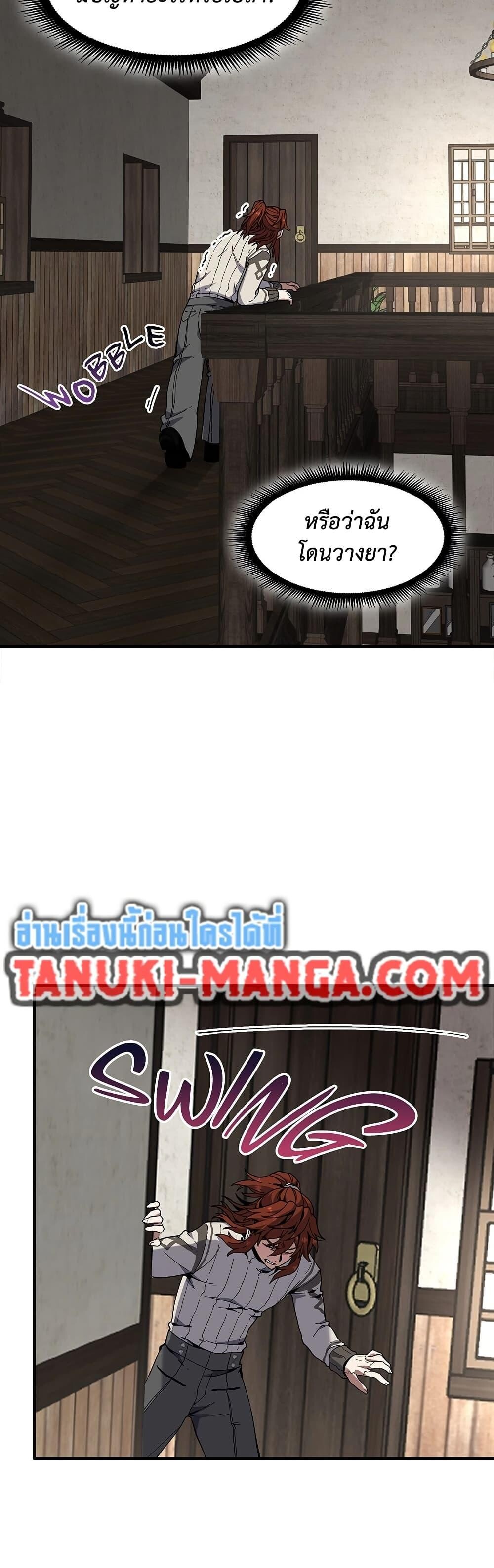 Read The Beginning After the End TH Manga Online