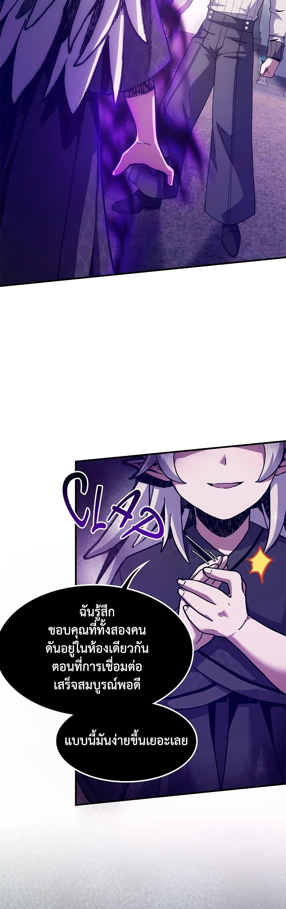 Read The Beginning After the End TH Manga Online