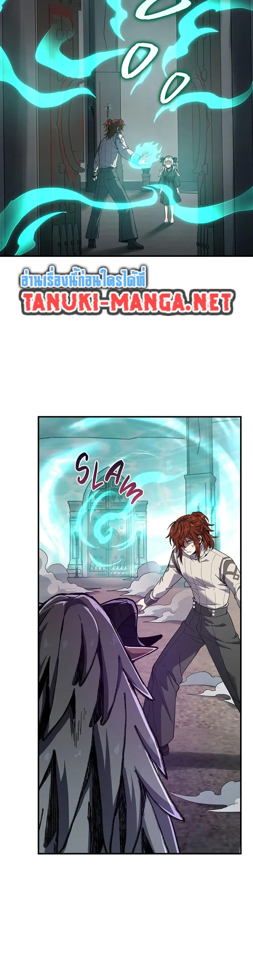 Read The Beginning After the End TH Manga Online