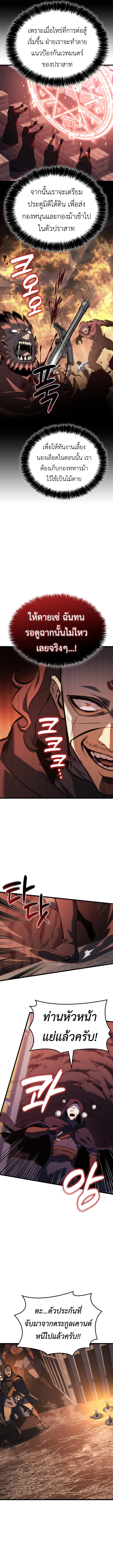 Read The Count’s Youngest Son is A Player TH Manga Online