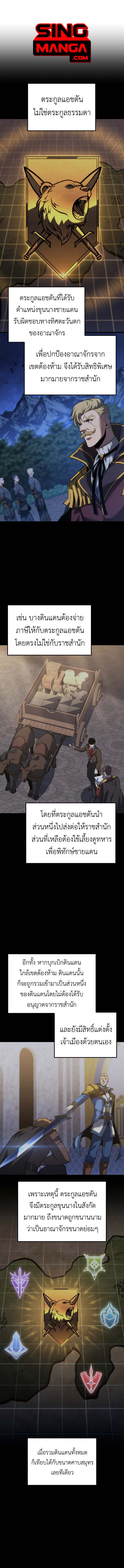 Read The Count’s Youngest Son is A Player TH Manga Online