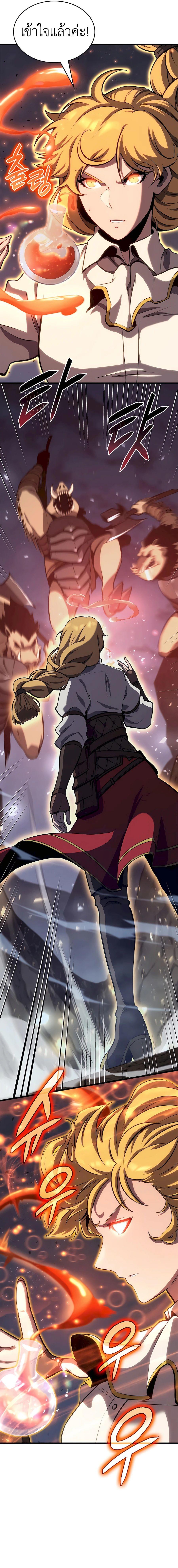 Read The Count’s Youngest Son is A Player TH Manga Online
