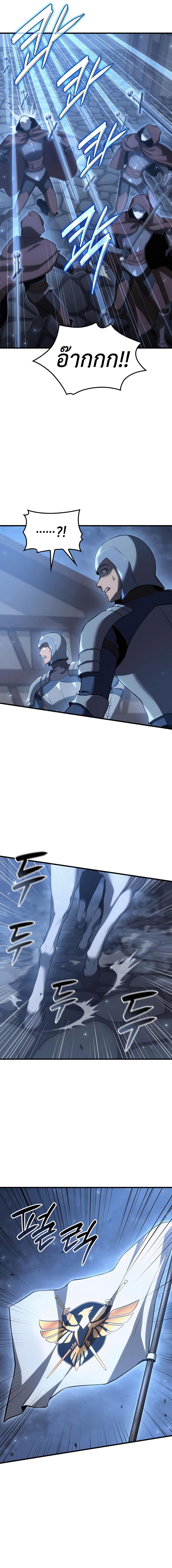 Read The Count’s Youngest Son is A Player TH Manga Online