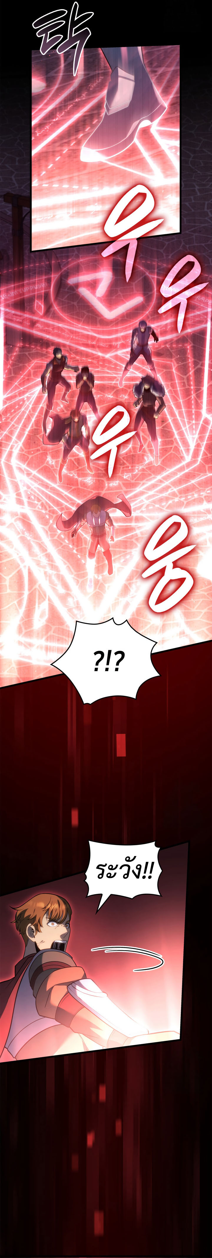 Read The Count’s Youngest Son is A Player TH Manga Online