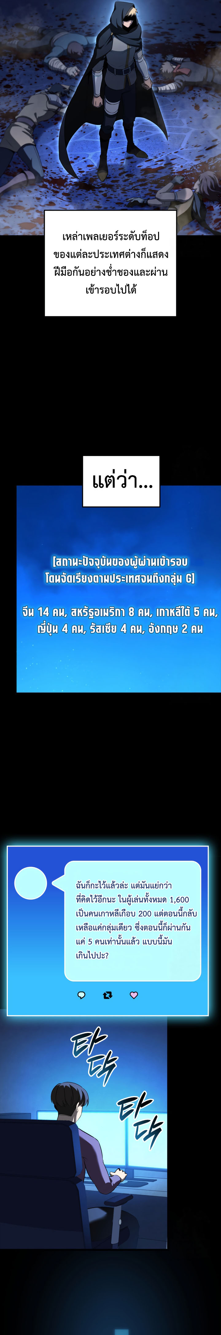 Read The Count’s Youngest Son is A Player TH Manga Online