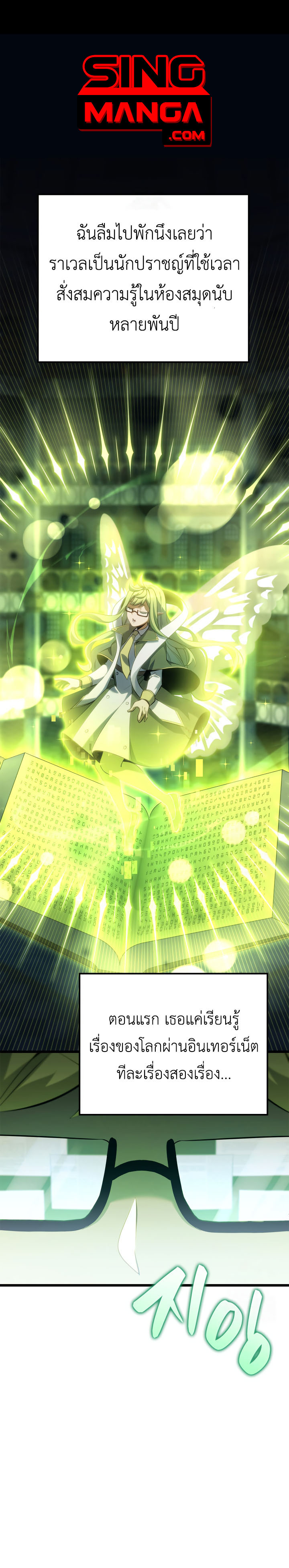 Read The Count’s Youngest Son is A Player TH Manga Online