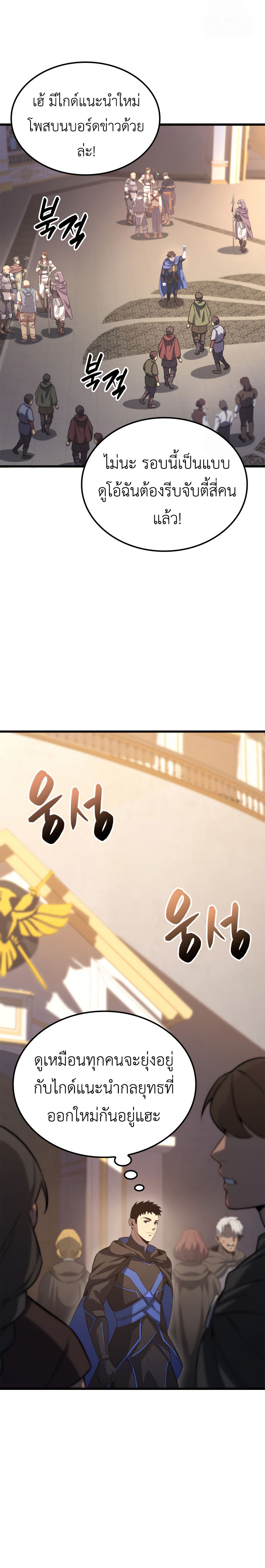 Read The Count’s Youngest Son is A Player TH Manga Online