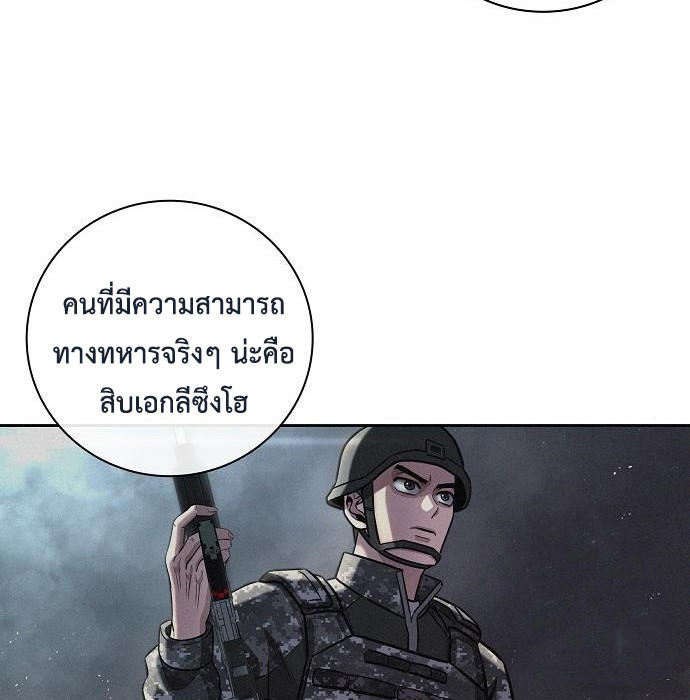 Read The Dark Mage’s Return to Enlistment TH Manga Online