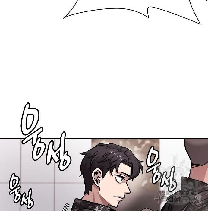 Read The Dark Mage’s Return to Enlistment TH Manga Online