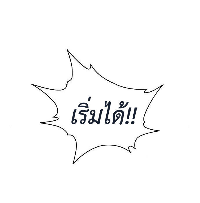 Read The Dark Mage’s Return to Enlistment TH Manga Online