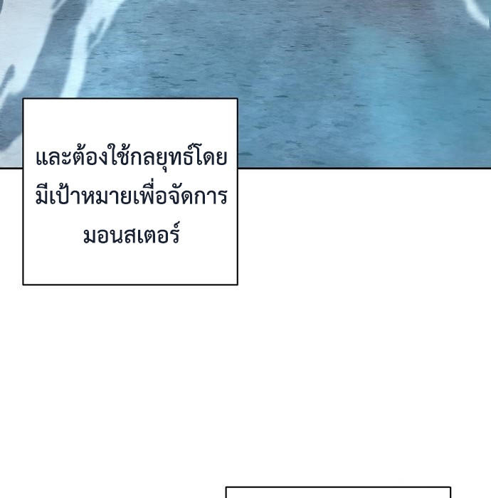 Read The Dark Mage’s Return to Enlistment TH Manga Online