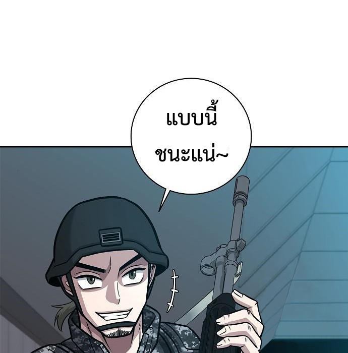 Read The Dark Mage’s Return to Enlistment TH Manga Online