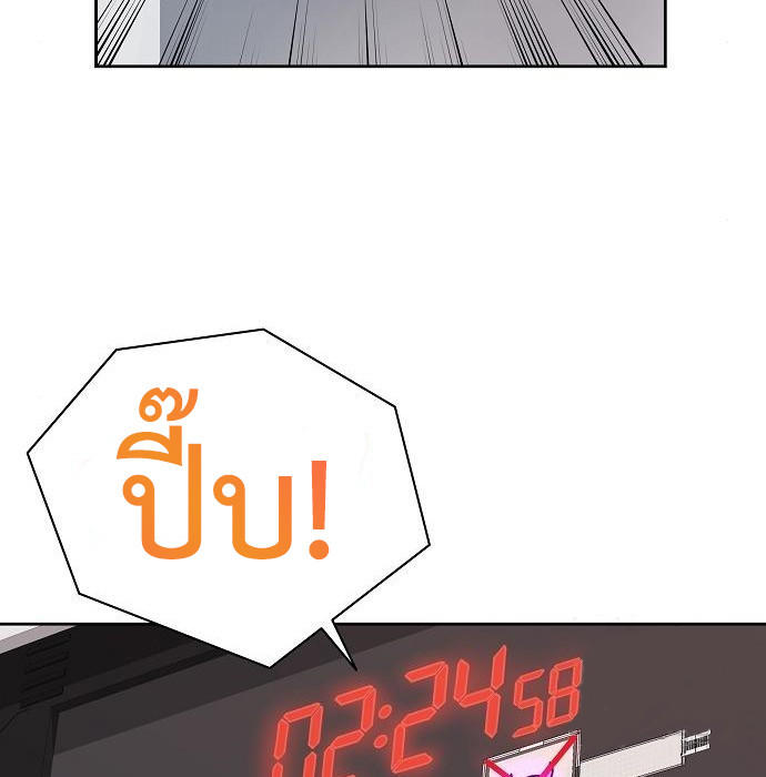 Read The Dark Mage’s Return to Enlistment TH Manga Online