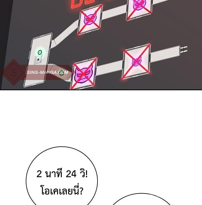 Read The Dark Mage’s Return to Enlistment TH Manga Online