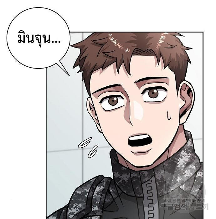 Read The Dark Mage’s Return to Enlistment TH Manga Online