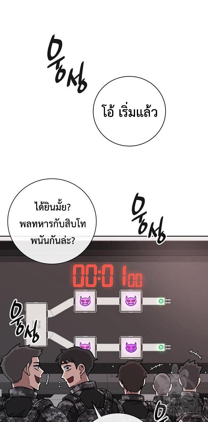 Read The Dark Mage’s Return to Enlistment TH Manga Online