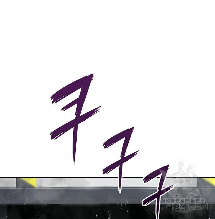 Read The Dark Mage’s Return to Enlistment TH Manga Online