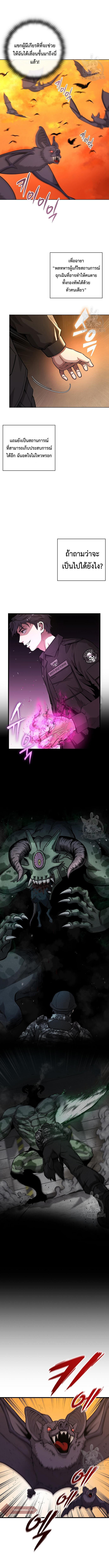 Read The Dark Mage’s Return to Enlistment TH Manga Online