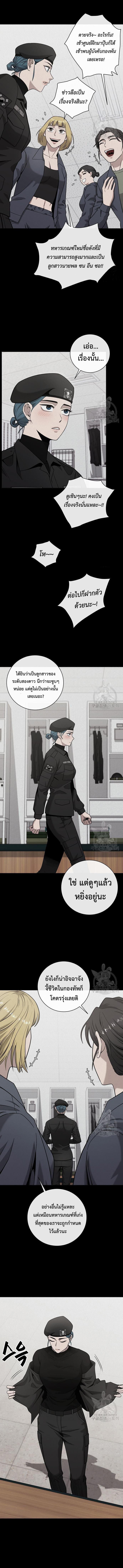 Read The Dark Mage’s Return to Enlistment TH Manga Online