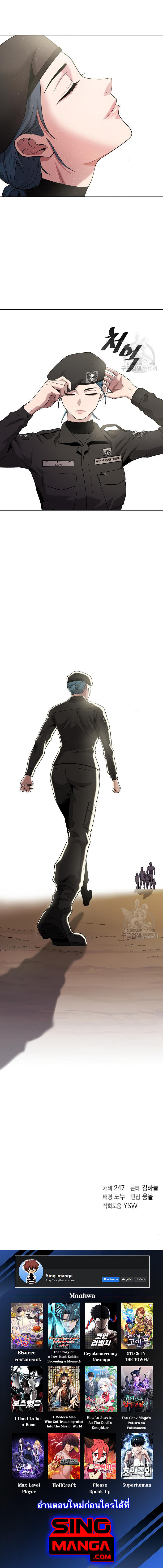 Read The Dark Mage’s Return to Enlistment TH Manga Online