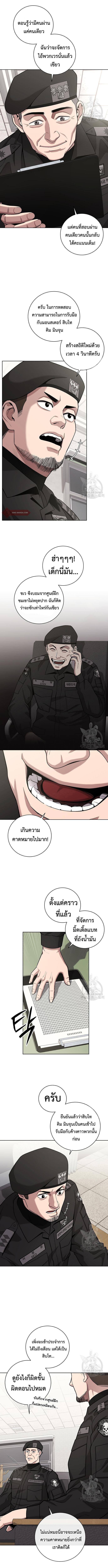 Read The Dark Mage’s Return to Enlistment TH Manga Online