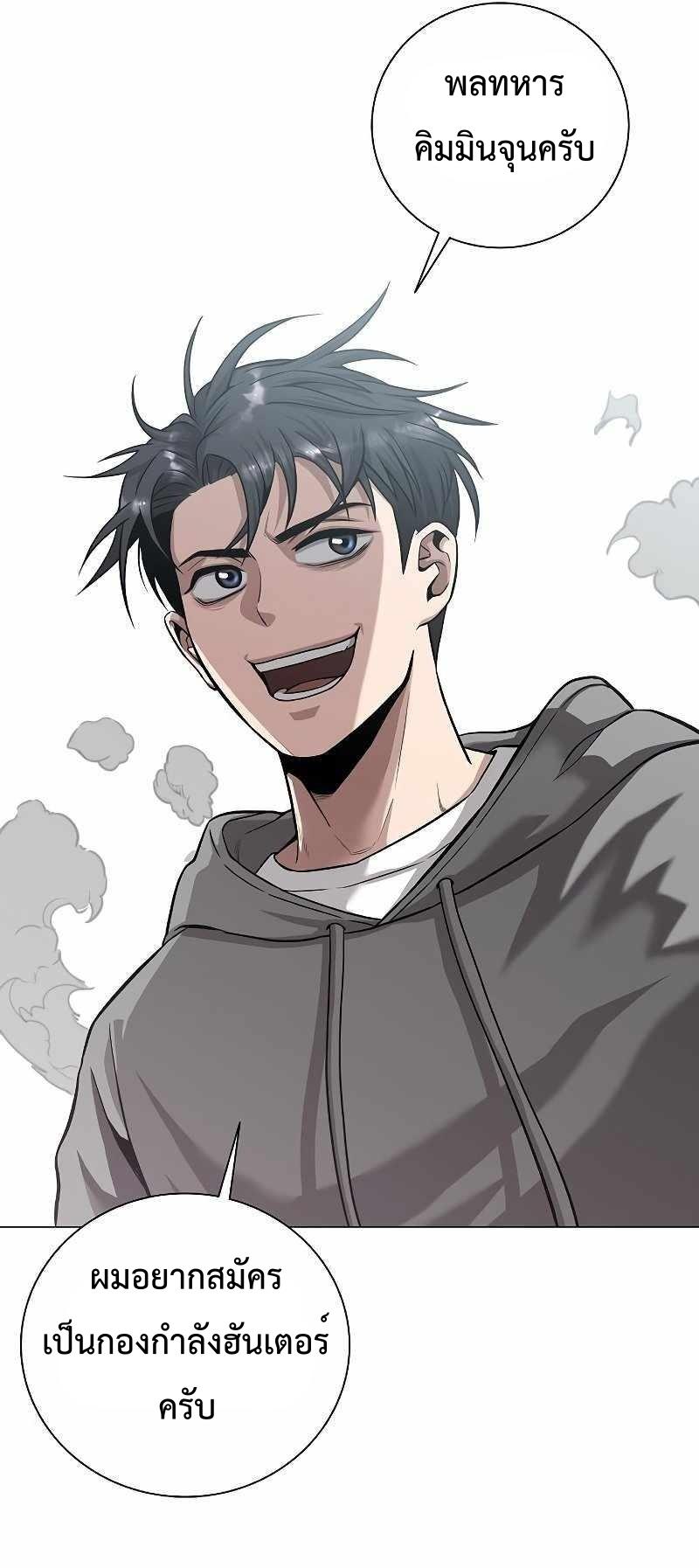 Read The Dark Mage’s Return to Enlistment TH Manga Online