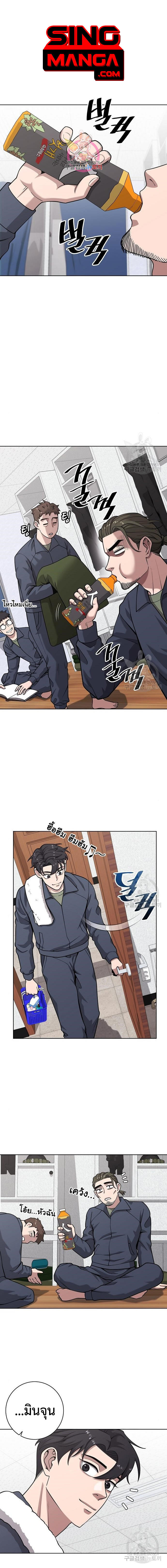 Read The Dark Mage’s Return to Enlistment TH Manga Online