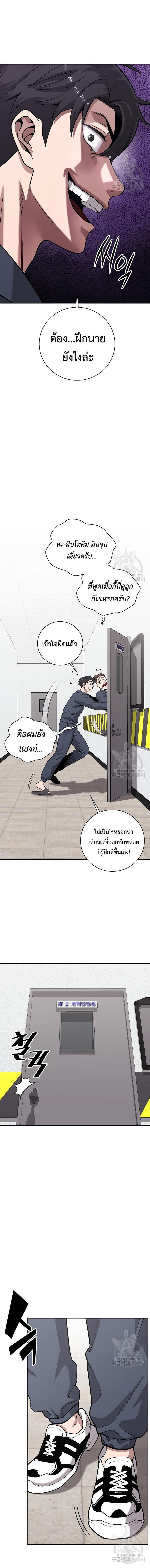 Read The Dark Mage’s Return to Enlistment TH Manga Online